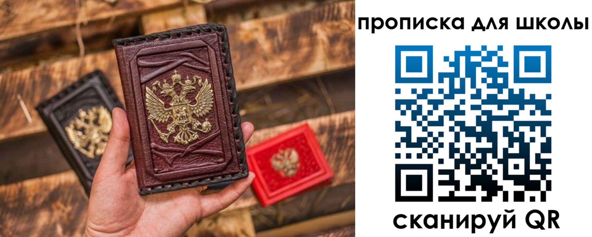 временная регистрация в Сарове
