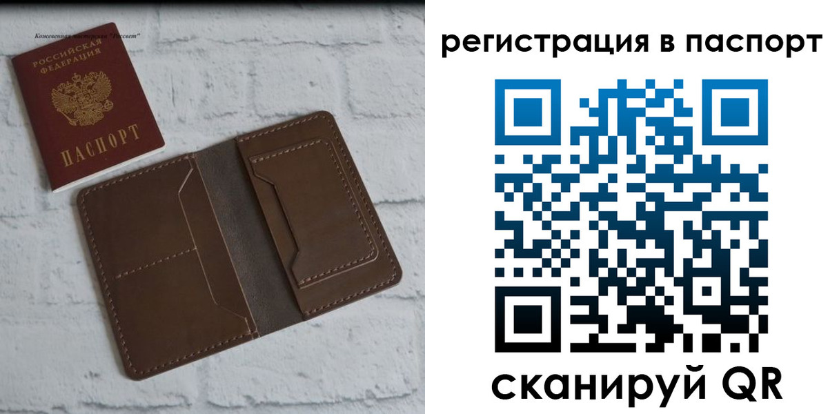 прописка поиск в Сарове