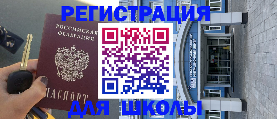 форма 3 в Сарове