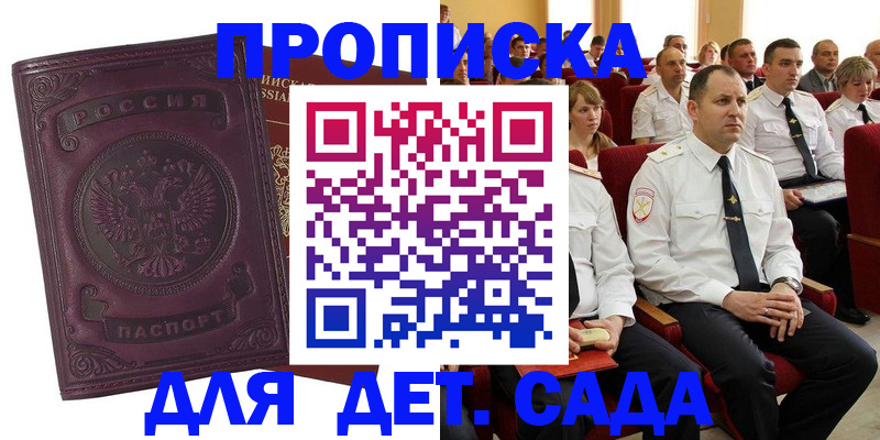 найти адрес прописки в Сарове
