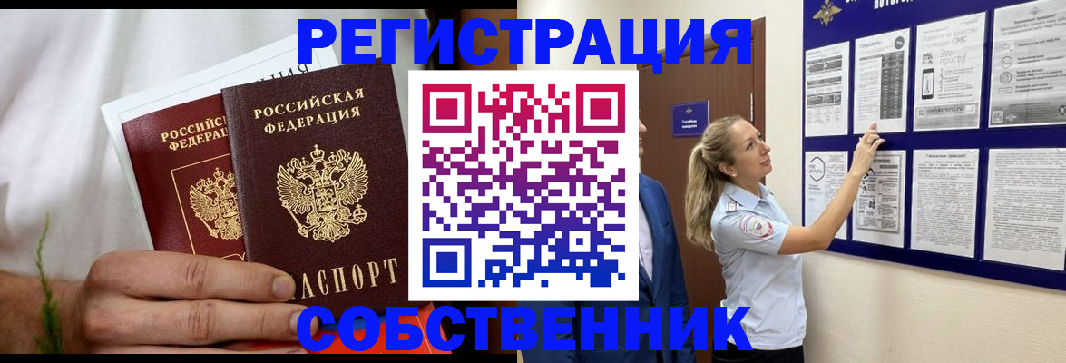 форма 3 в Сарове